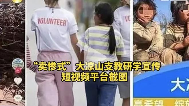 塔图姆：如果人们没有嘲笑你的梦想 那么你的梦想可能还不够远大