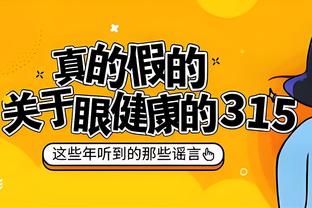 新利体育官方入口登录截图3