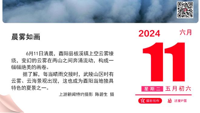 赛后冲突！杰克逊一人被埃弗顿多人团团围住，波切蒂诺赶来拉架