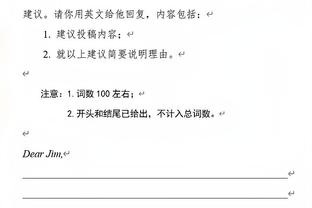 伊尔迪兹：我的灵感来自齐达内、皮耶罗、梅西和大罗