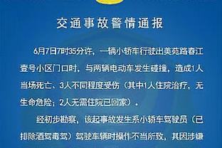 被禁止参加新闻发布会，曼晚主编：蔑视球迷，我们代表他们提问