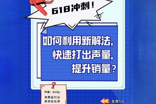 摩纳哥主帅谈南野拓实24小时火线出战：球队缺攻击手，他渴望出战