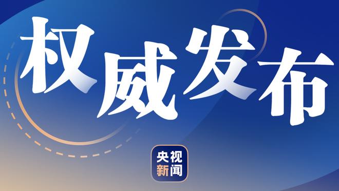 意媒：国米的报价和邓弗里斯的要求存在着大约100万欧元差距