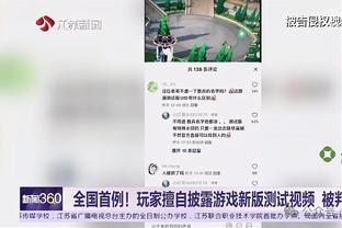 德罗西：四后卫可以让更多进攻球员出场，迪巴拉就像托蒂很难替代