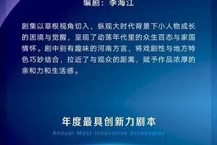 江南平台app下载官网最新版本截图2