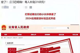 半岛官方网页截图4