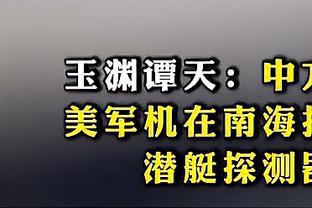 街访中国女生：愿意跟哈兰德约会，因为比较儒雅？