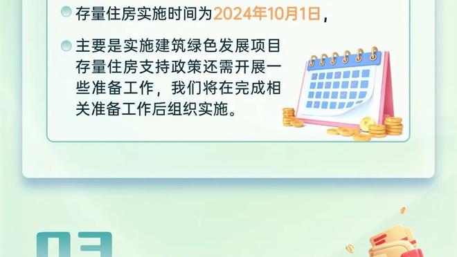 亚冠官方晒林加德海报：欢迎来到亚洲足坛