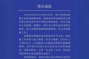 ?基迪突破严重扭到左脚踝 直接一瘸一拐回更衣室